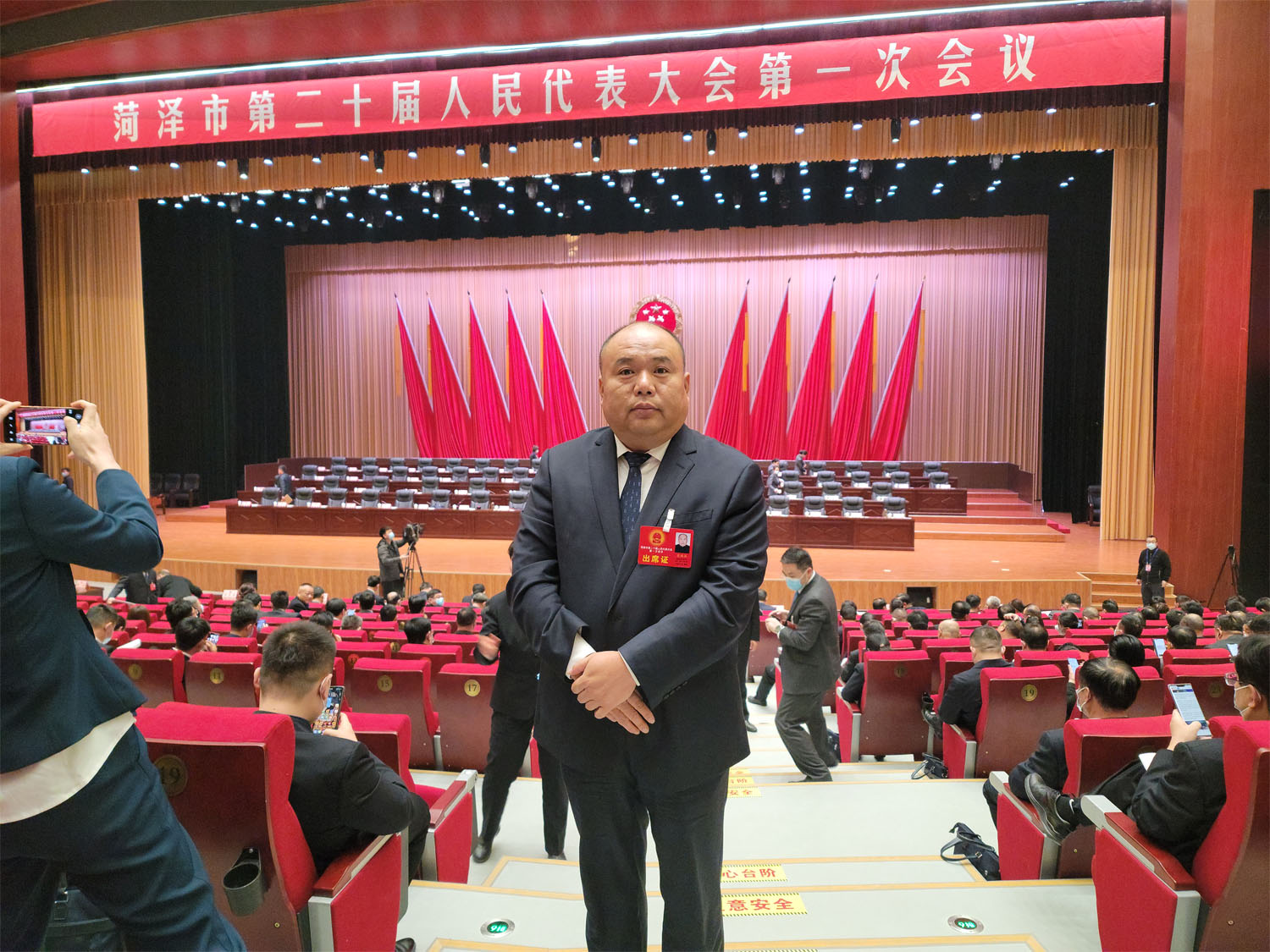新闻.jpg
